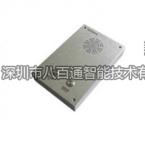 IP網絡廣播語音對講機場合場景，電梯電話對講機基本性能
